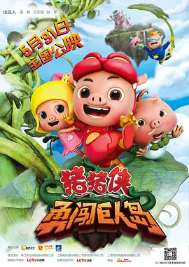 莉姐的回归演唱会