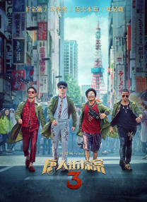 国产精品一区二区电影